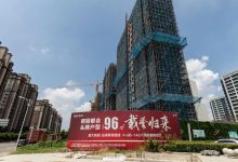 China's Unfolding Crisis Sparks Concerns in Real Estate Sector